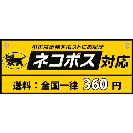 勅命ステッカー 家内安全 小サイズ 2枚セット 霊幻道士 幽幻道士 キョンシー 御札 魔除け お守り 携帯 スマホ シール Cyokumei Kaa 2 蓄光堂 Yahoo 店 通販 Yahoo ショッピング