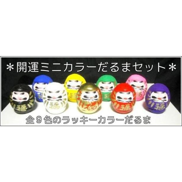 メガバス　紫だるまカラー コンプリートセット【新品未開封品】【希少】 メガバス（Megabass） X-80SW （SP-C） 80.5mm/11g 【シーバス