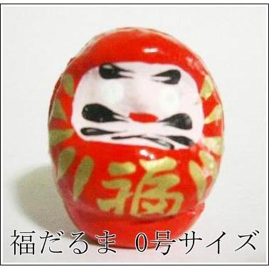 開運 願掛け 招福祈願の縁起物 福だるま 赤 0号 4.5cm ミニ