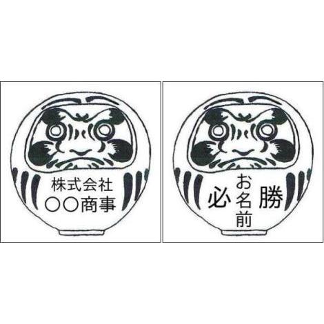 名入れ 必勝だるま 15号 サイズ52cm 選挙だるま オリジナルだるま