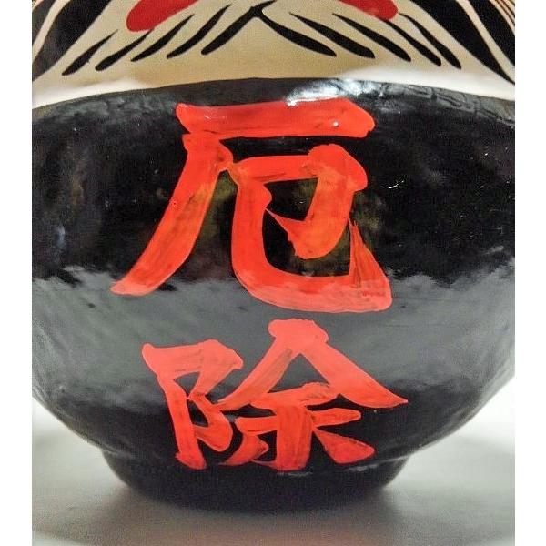 厄除だるま お守り 厄払い・魔除け・健康祈願・無病息災 縁起
