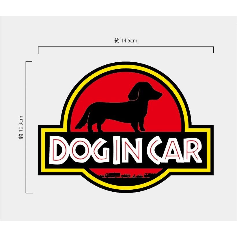 DOG IN CAR ステッカー ジュラシックパーク風 ダックスフント