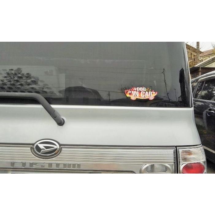 Dog In Car ステッカー ファイヤーパターン 炎 Vans風 わんちゃんが乗ってます ドッグインカー フレア ワンちゃん 犬 車 シール Dic V Fire P 蓄光堂 Yahoo 店 通販 Yahoo ショッピング