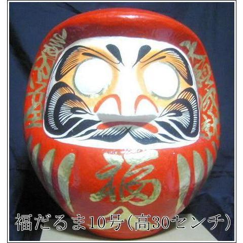 福だるま 赤 10号 サイズ 30cm 高崎だるま 福入だるま ダルマ 福だるま 赤 10号 サイズ 30cm 高崎だるま 福入だるま ダルマ