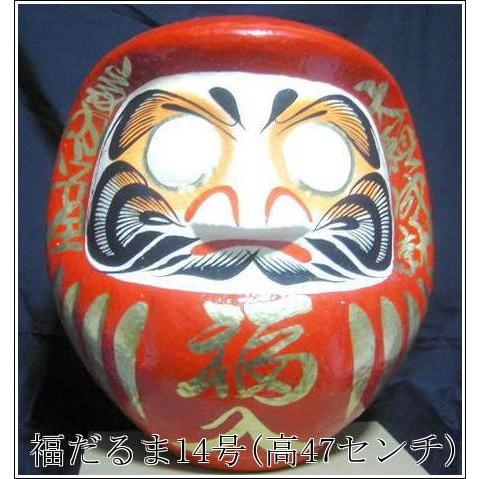 大願成就 開運 願掛け 運気上昇 招福祈願の縁起物 福だるま 赤 14号 