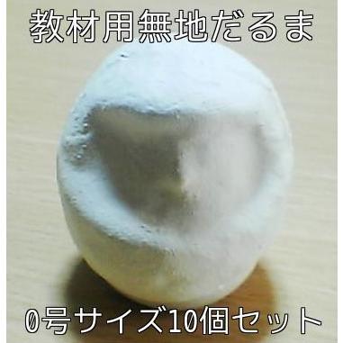 コルク半　カスタム　だるま　マジック　蛍光グリーン　～8月末日まで限定受注～ 楽天市場】緑に光る グリーン発光！蓄光！ 光るだるま 4号