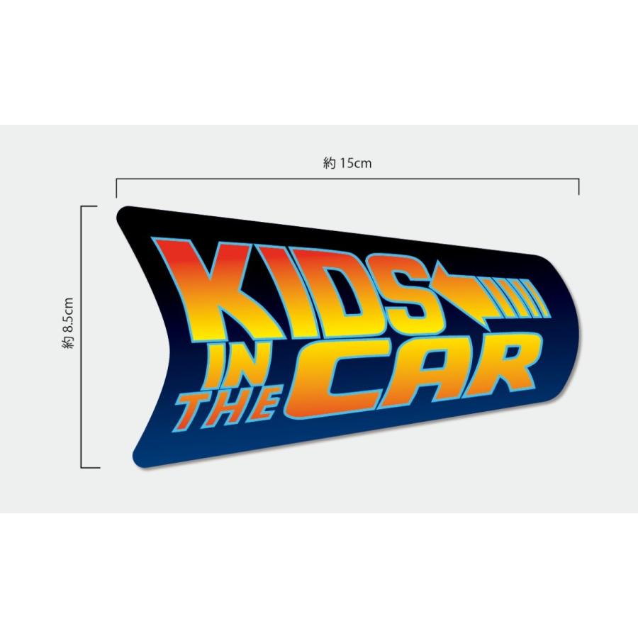 KIDS IN CAR ステッカー バックトゥザフューチャー風 子どもが乗って