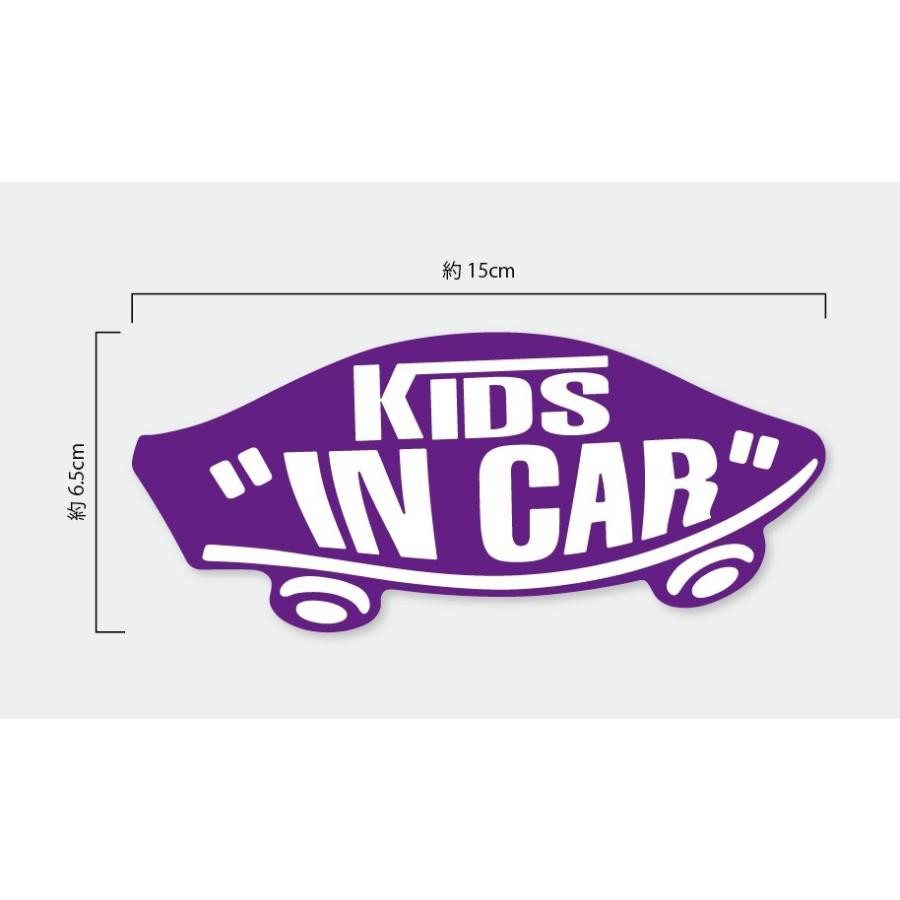 Kids In Car ステッカー パープル 紫 子どもが乗ってます キッズインカー スケボー 車 シール パロディ Vans風 Kic V Ppl 蓄光堂 Yahoo 店 通販 Yahoo ショッピング