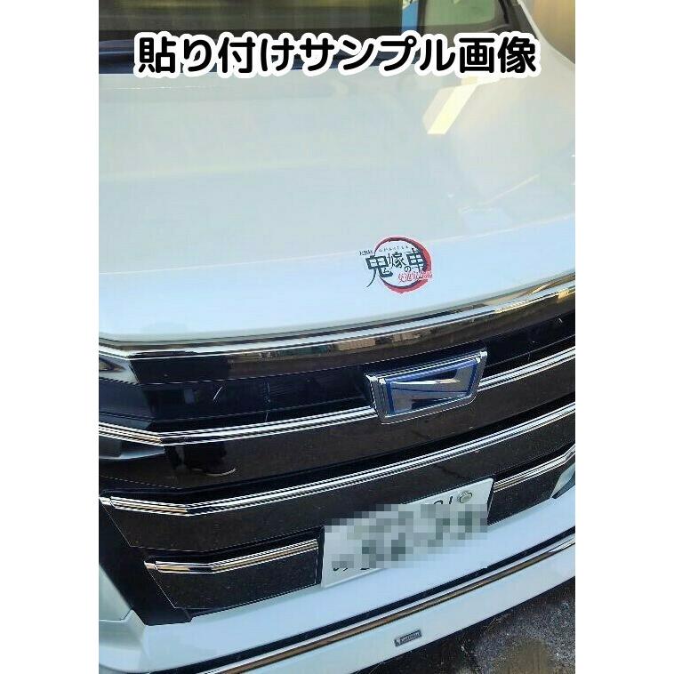 交通安全 ステッカー 鬼嫁の車 大黒柱 鬼滅の刃 風 パロディ ギャグ