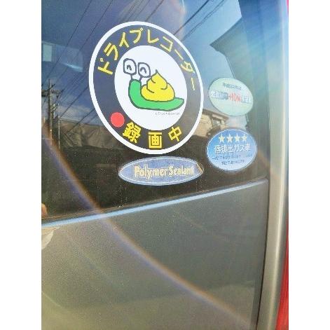 くそつむり 交通安全 丸型ステッカー 法定速度厳守車 かわいい うんこ