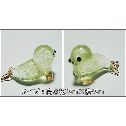 蓄光ガラス細工 インテリア 置物 蓄光ガラス ゴマちゃん アザラシ