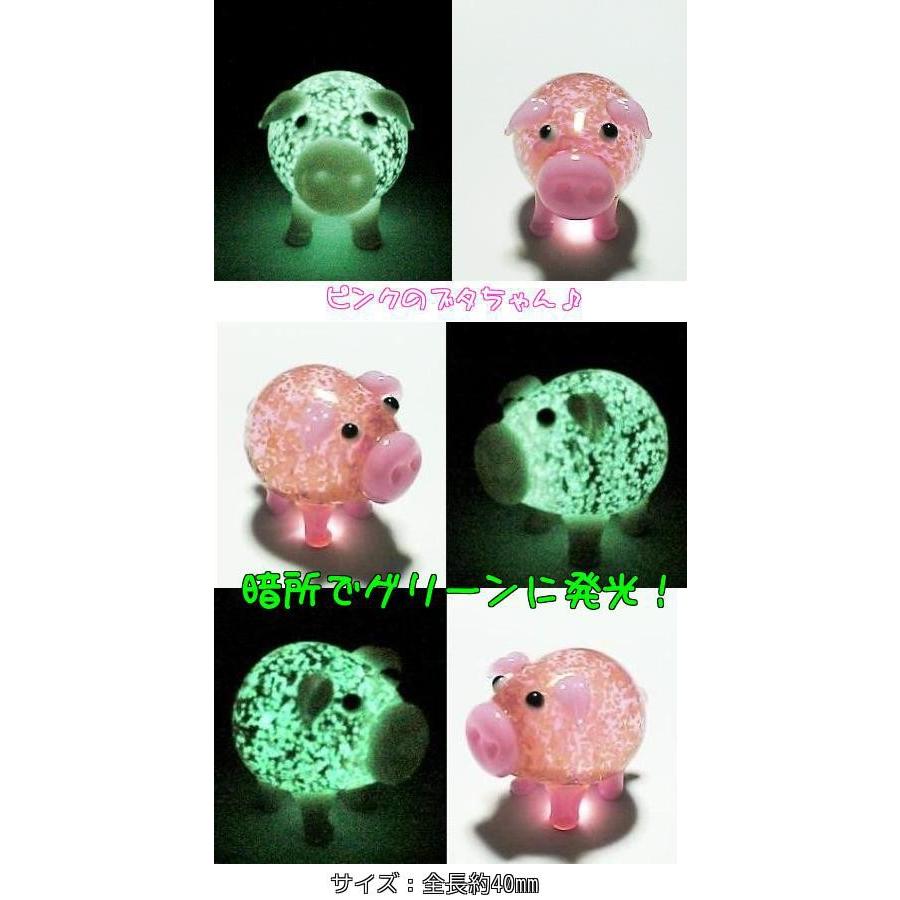 蓄光ガラス細工 インテリア 置物 蓄光ガラス ブタ ピンク サイズ 40mm