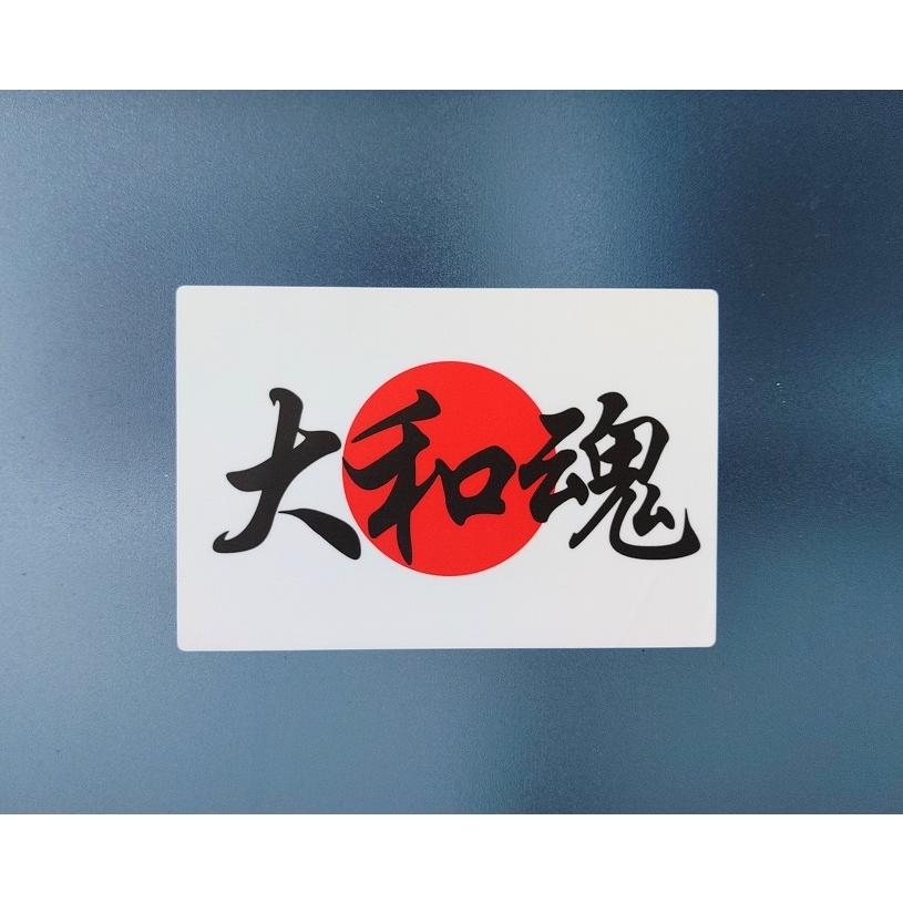 神風伝説 侍 日本 ステッカー シール デコトラ 旧車曾 街道レーサー 愛国 車 旧車 特攻 暴走族 零戦 特攻隊 右翼 街宣車 トラック ダンプ -  メルカリ 日本固有ステッカー 旧車會 デコトラ 暴走族 右翼 街宣