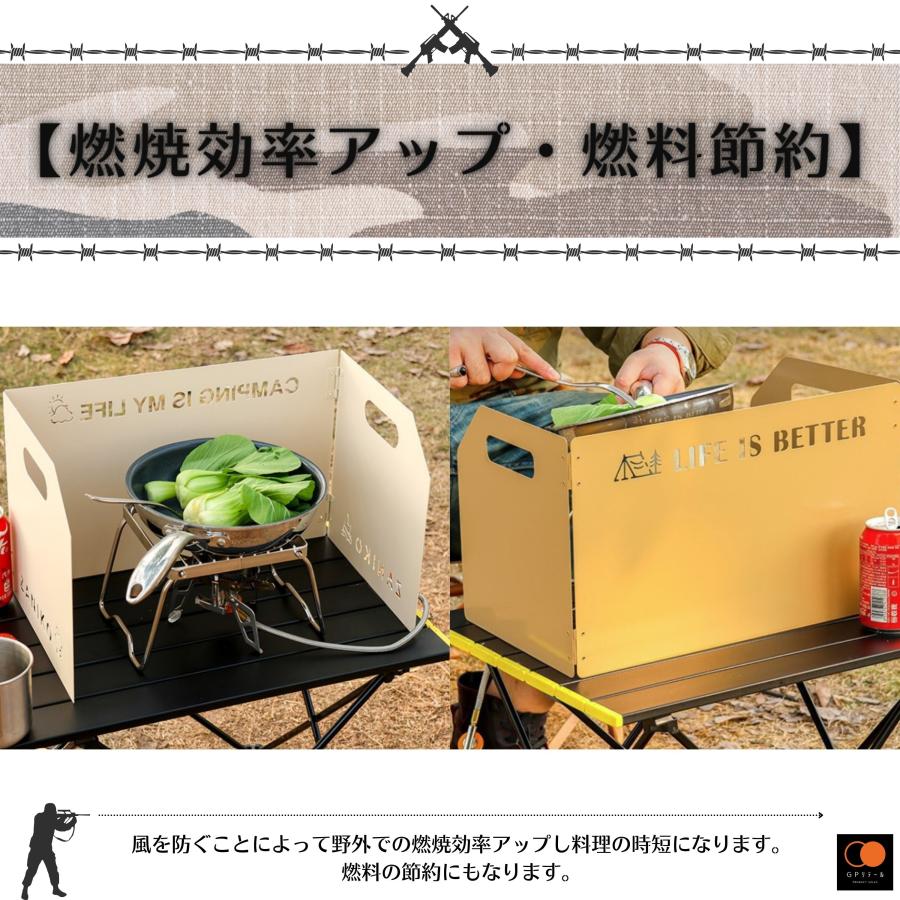 GPリテール ウインドスクリーン リフレクター 風防 風除け 折りたたみ キャンプ用品 キャンプギア キャンプ アウトドア バーベキュー (三つ折り, ブラック)｜gpretail-e｜02