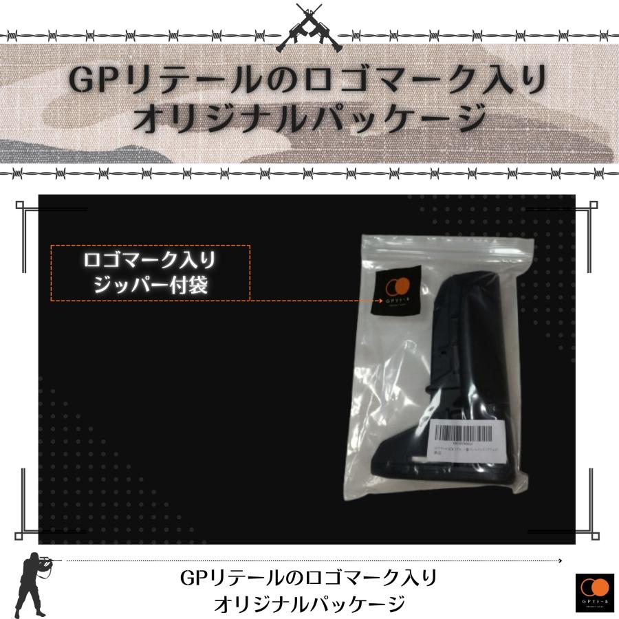 GPリテール BCM リアル刻印 ストック MOD2 SOPMOD レプリカ M4 M16等に対応 ラバー製バットパッド (ブラック) |  | 04