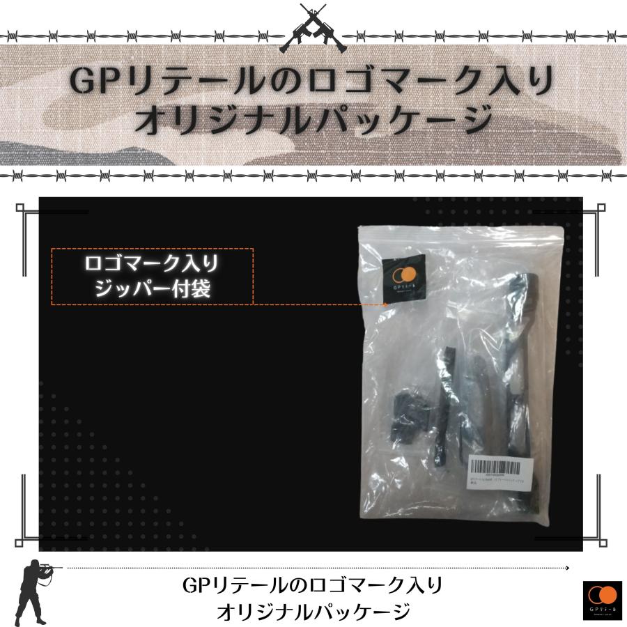 GPリテール Tailhook MOD1 C ブレースストック レプリカ |  | 04