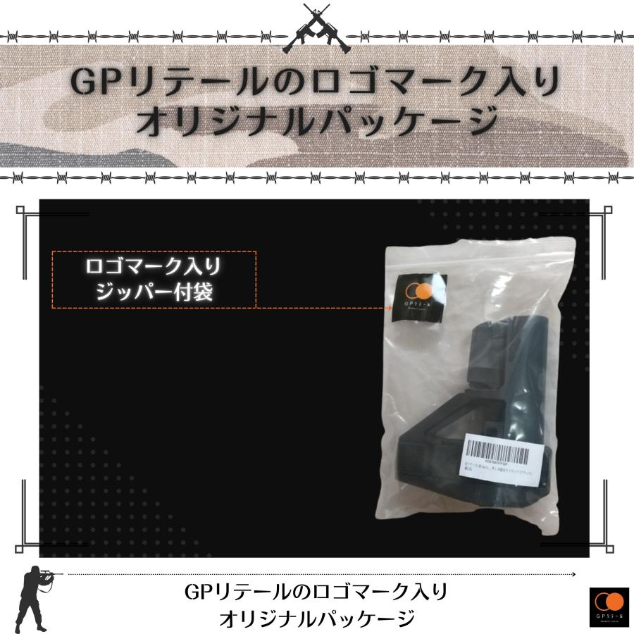 GPリテール SB Tactical リアル刻印 SBA5 スタビブレース レプリカ M4