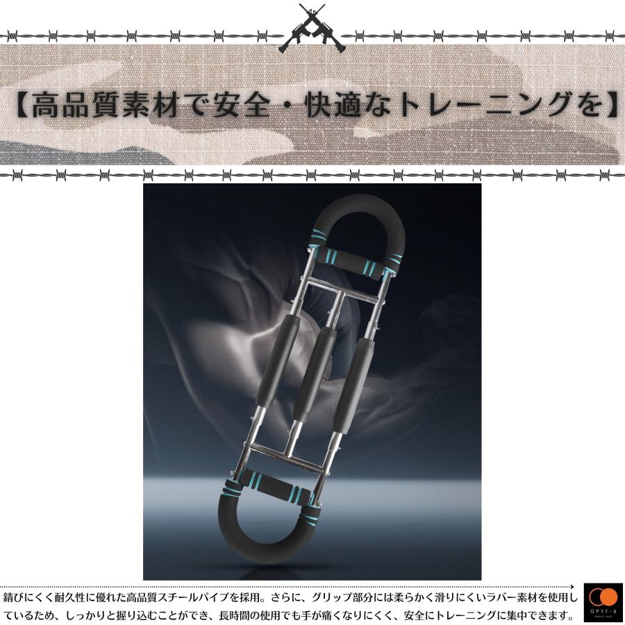 GPリテール 上半身 筋トレ ツイスターアームトレーナー アーム