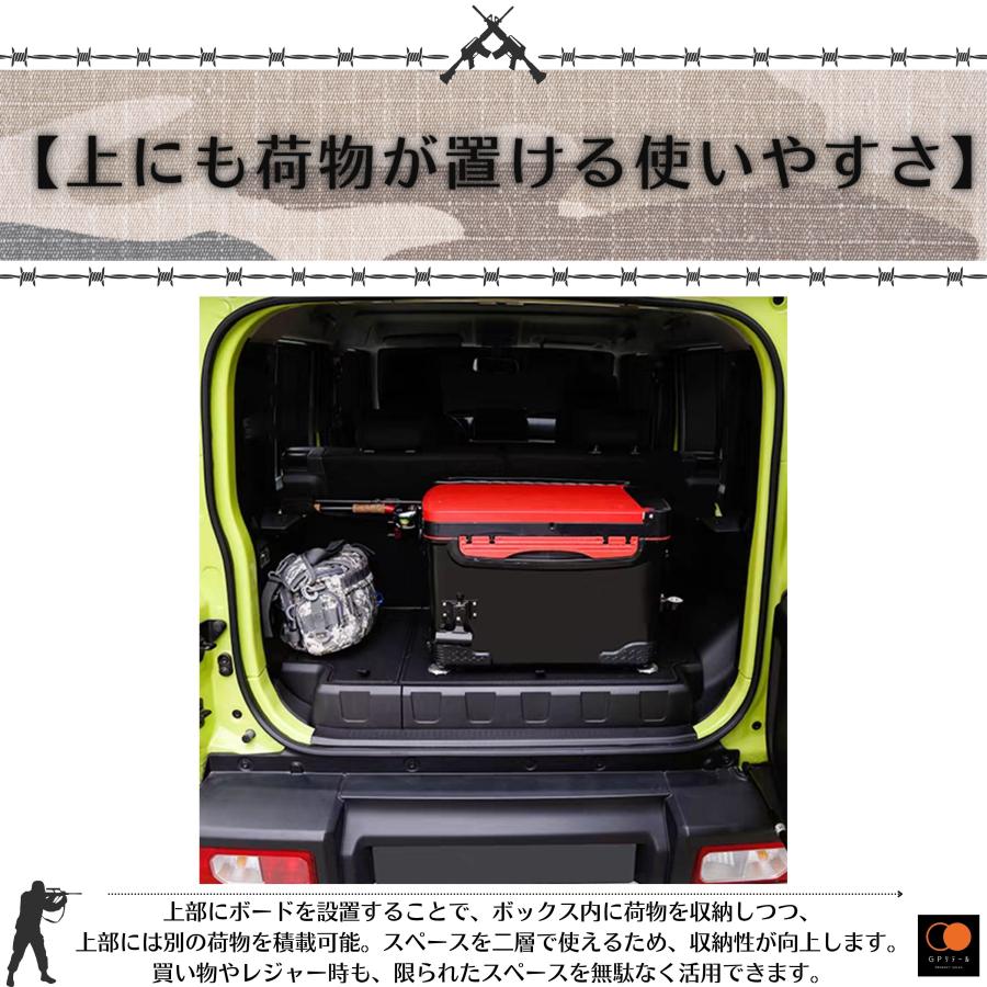 GPリテール 【置くだけで整うラゲッジボックス】 「フラット化に近づく