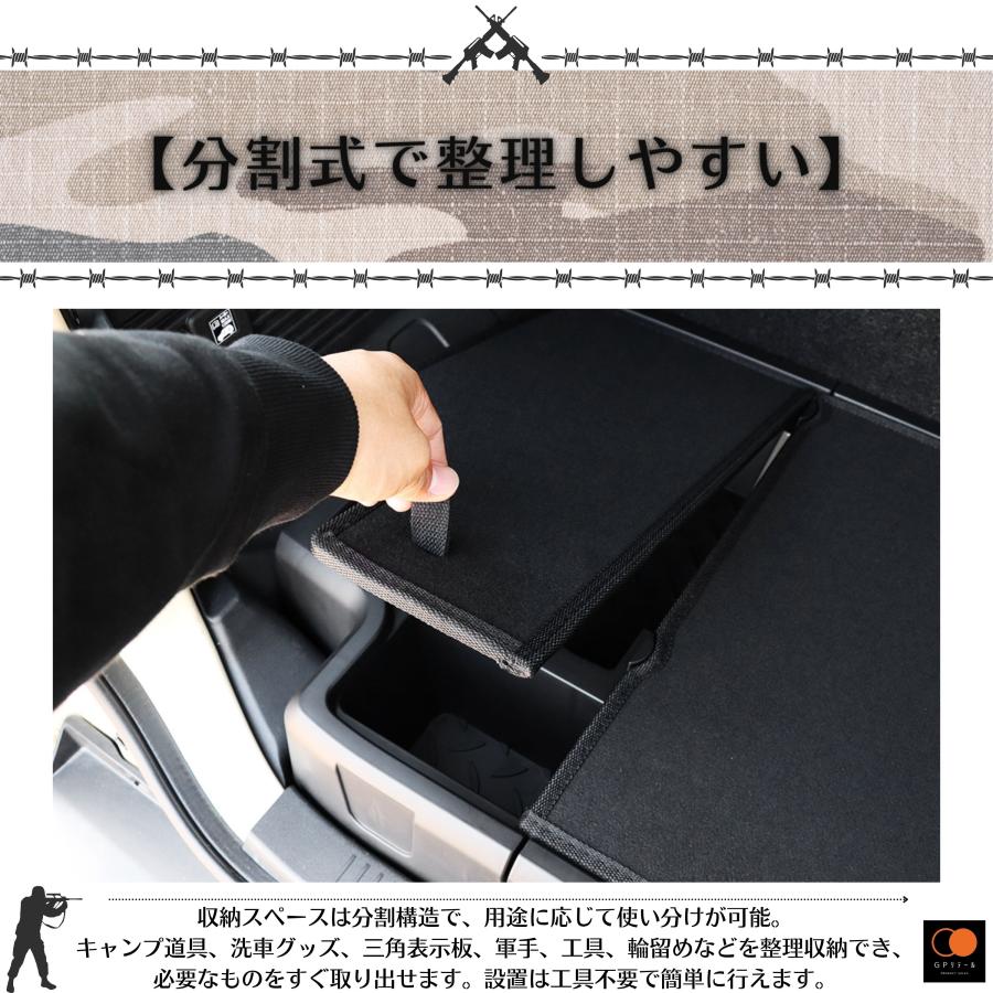 GPリテール 【置くだけで整うラゲッジボックス】 「フラット化に近づく
