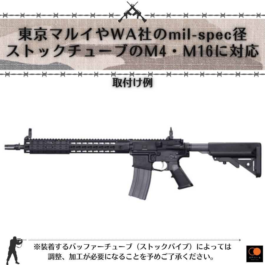 GPリテール LMT SOPMOD バットストック レプリカ バッテリー収納可能 M4 M16等に対応 ラバー製バットパッド (ブラック LMT-SOPMOD)｜gpretail-e｜04