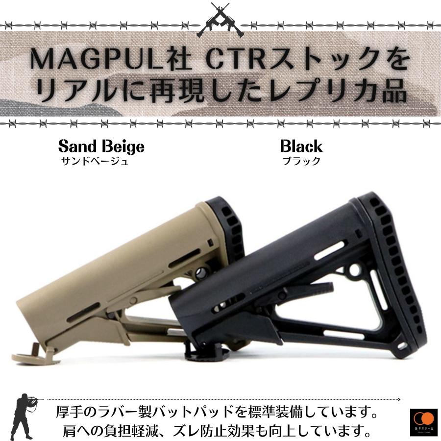 GPリテール MAGPUL リアル刻印 CTRカービンストック レプリカ M4 M16等に対応 取り外し可能なラバー製バットパッドにも刻印 (0.7インチ, ブラック) |  | 01