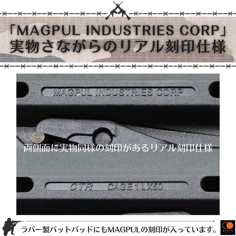 GPリテール MAGPUL リアル刻印 CTRカービンストック レプリカ M4 M16等に対応 取り外し可能なラバー製バットパッドにも刻印 (0.7インチ, ブラック) |  | 02