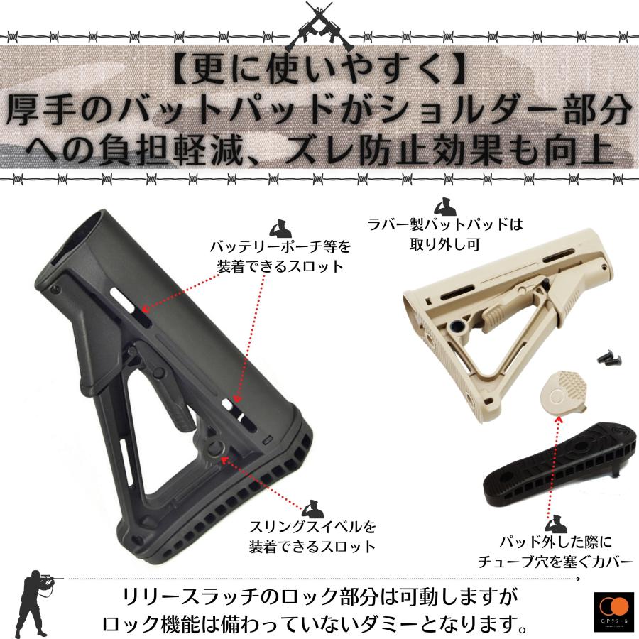 GPリテール MAGPUL リアル刻印 CTRカービンストック レプリカ M4 M16等に対応 取り外し可能なラバー製バットパッドにも刻印 (0.7インチ, ブラック) |  | 03