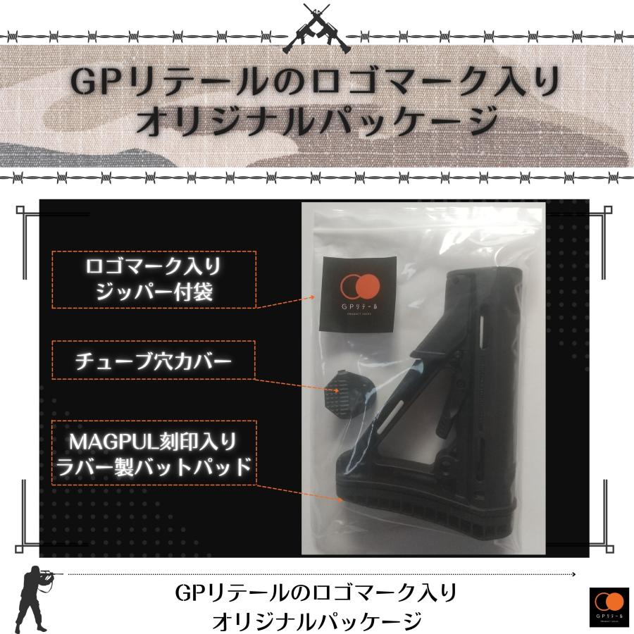 GPリテール MAGPUL リアル刻印 CTRカービンストック レプリカ M4 M16等に対応 取り外し可能なラバー製バットパッドにも刻印 (0.7インチ, ブラック) |  | 06