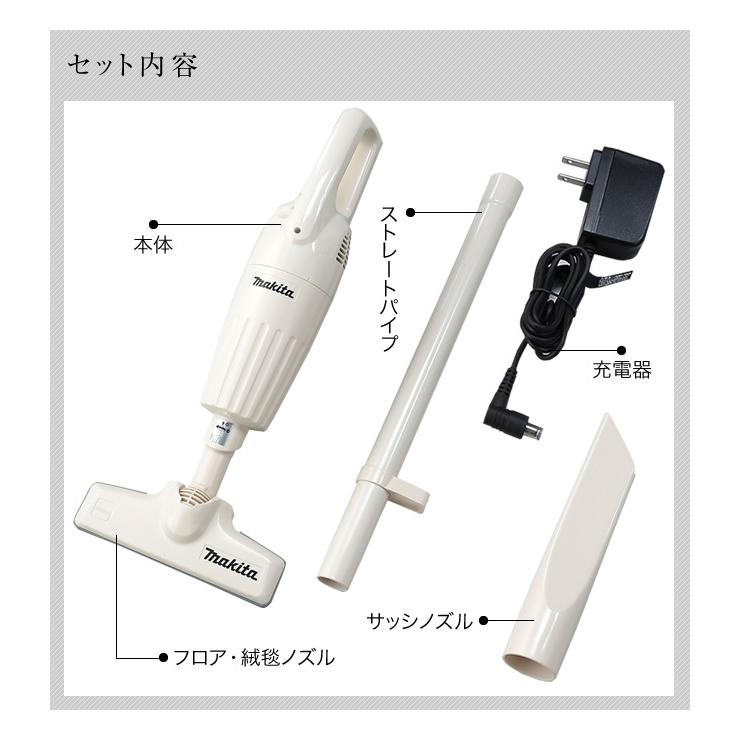 日本製　NEW マキタ の コードレスクリーナー 掃除機 充電式 一人暮らし 吸引力 軽量 コードレス掃除機　敬老の日　プレゼント｜gpro-shop｜10