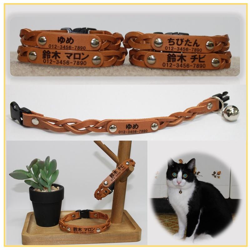 猫 首輪 おしゃれ 名前入り 鈴付 名前入れ首輪 本革使用 日本製 : G