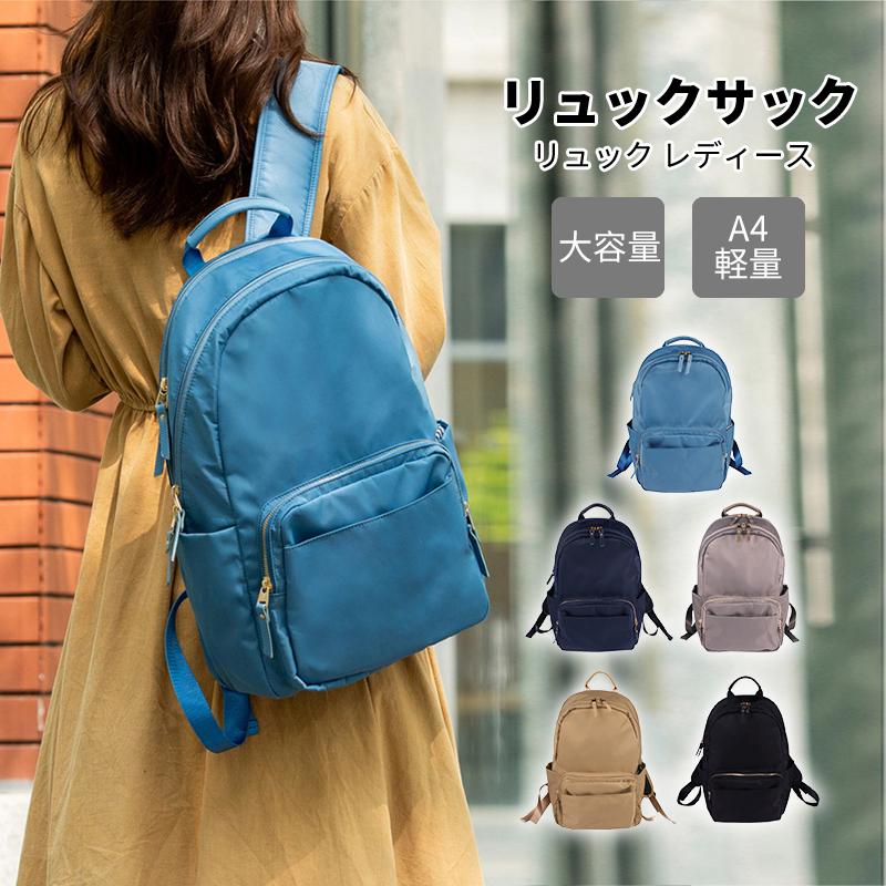 リュック レディース 大人 おしゃれ 可愛い 防水 大容量 軽量 ナイロン マザーズリュック かわいい 背面ポケット 黒 通勤 通 ジプロダクツ館 通販 Yahoo ショッピング
