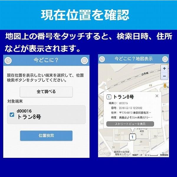 Gps 発信機 小型 追跡 浮気 リアルタイム 購入 見守り 子供 老人 徘徊 位置検索 自動追跡 車 磁石付 探偵 番犬ドンデ2 Banken 2 Gpsトラン Gps発信機専門店 通販 Yahoo ショッピング