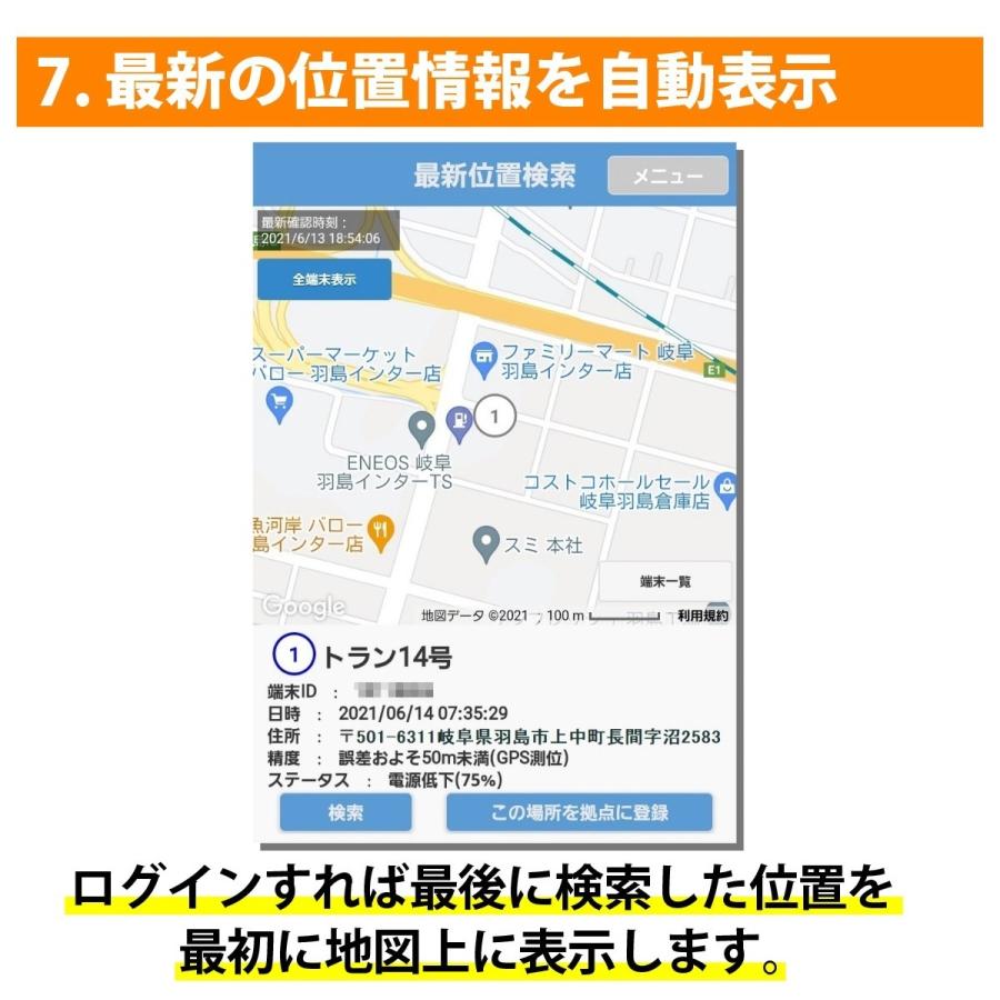 海外正規品激安通販 GPS 発信機 【番犬ドンデPRO6ヶ月】超 小型 追跡 浮気 歴代最高GPS性能 車 GPSトラッカー ケース 磁石付 車両取付 契約不要