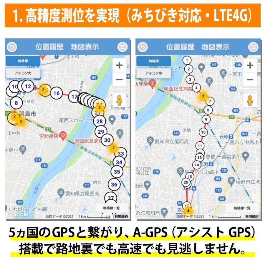 海外正規品激安通販 GPS 発信機 【番犬ドンデPRO6ヶ月】超 小型 追跡 浮気 歴代最高GPS性能 車 GPSトラッカー ケース 磁石付 車両取付 契約不要