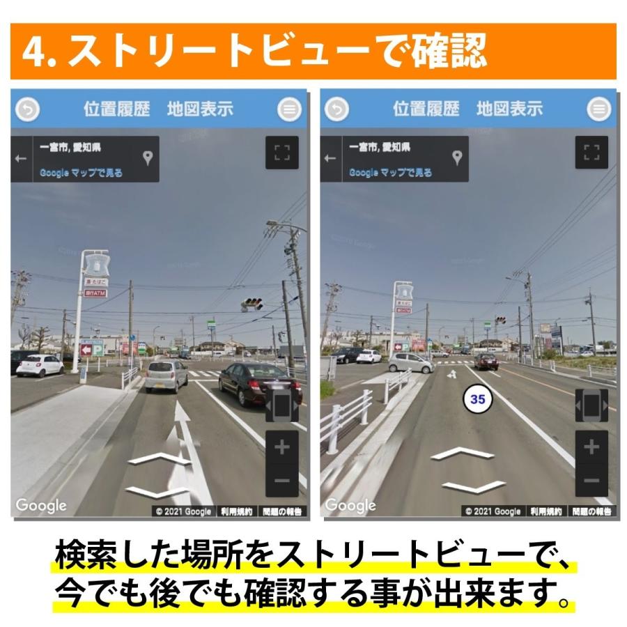 GPS発信機 番犬ドンデPRO 小型 追跡 浮気 トラッカー 車 GPS発信機 番犬ドンデPRO 小型 追跡 浮気 トラッカー 車
