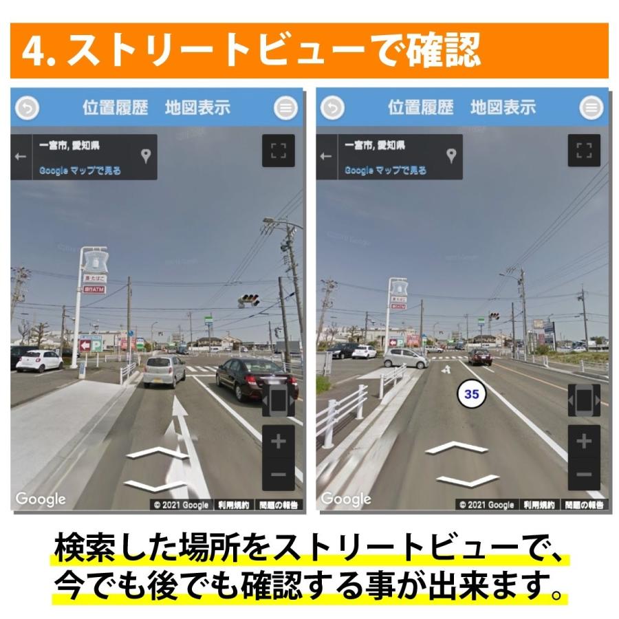 海外正規品激安通販 GPS 発信機 【番犬ドンデPRO6ヶ月】超 小型 追跡 浮気 歴代最高GPS性能 車 GPSトラッカー ケース 磁石付 車両取付 契約不要