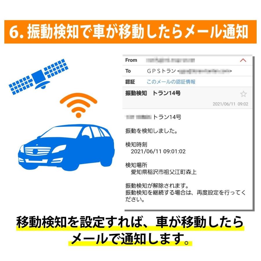 海外正規品激安通販 GPS 発信機 【番犬ドンデPRO6ヶ月】超 小型 追跡 浮気 歴代最高GPS性能 車 GPSトラッカー ケース 磁石付 車両取付 契約不要