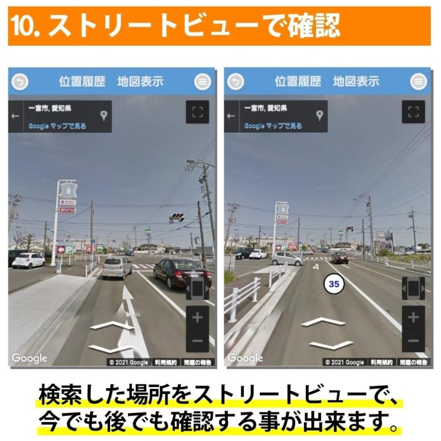 6カ月無制限 GPS 発信機 追跡 車両取付 浮気10秒検索 プロ 探偵用 リアルタイム GPSトラッカー 車両取付 契約不要 【次世代型GPS 10000mAhバッテリー】｜gpstoran｜13