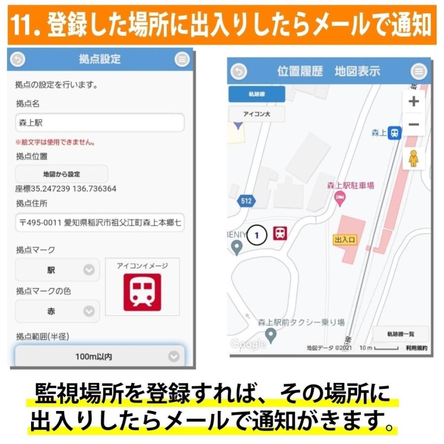 6カ月無制限 GPS 発信機 追跡 車両取付 浮気10秒検索 プロ 探偵用 リアルタイム GPSトラッカー 車両取付 契約不要 【次世代型GPS 10000mAhバッテリー】｜gpstoran｜14