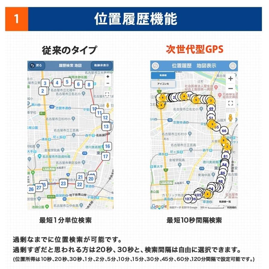 6カ月無制限 GPS 発信機 追跡 車両取付 浮気10秒検索 プロ 探偵用 リアルタイム GPSトラッカー 車両取付 契約不要 【次世代型GPS 10000mAhバッテリー】｜gpstoran｜05