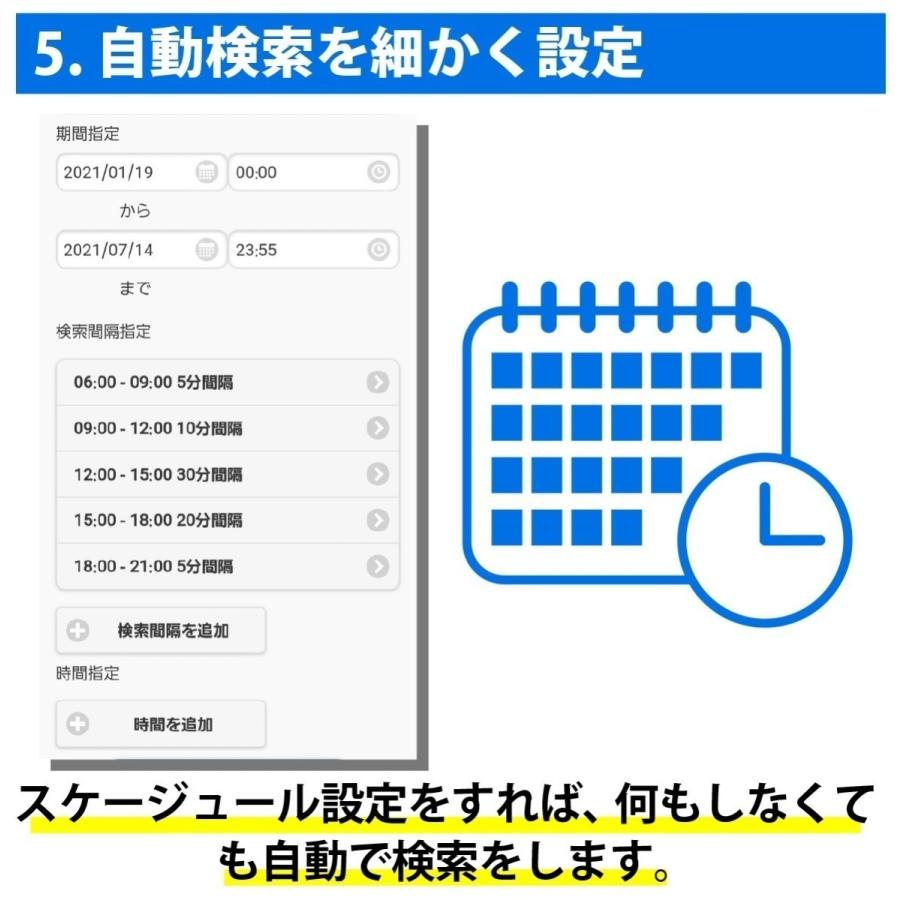 ＼今なら30日が90日無制限！特別キャンペーン中／トラッキモeバッテリーBOX付 GPS 発信機 超 小型 追跡 浮気 車 GPSトラッカー ケース 磁石 車両取付 契約不要｜gpstoran｜14