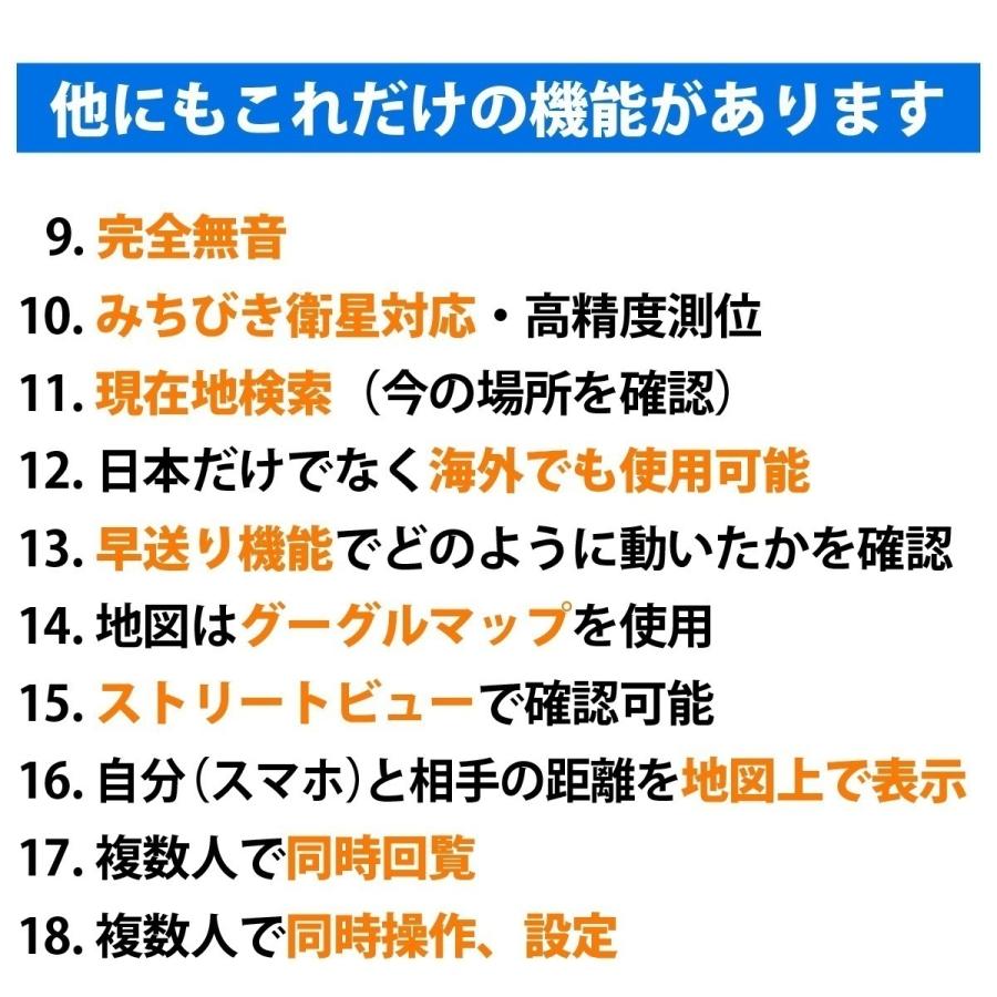 ＼今なら30日が90日無制限！特別キャンペーン中／トラッキモeバッテリーBOX付 GPS 発信機 超 小型 追跡 浮気 車 GPSトラッカー ケース 磁石 車両取付 契約不要｜gpstoran｜17