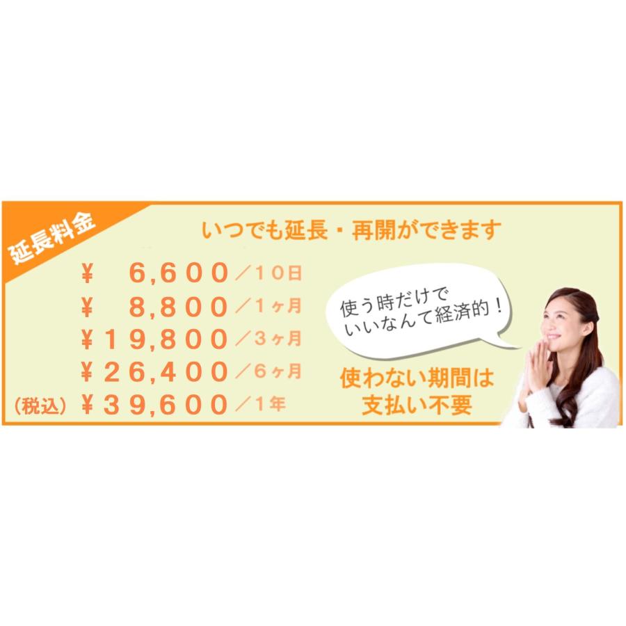 ＼今なら30日が90日無制限！特別キャンペーン中／トラッキモe 10秒検索 高精度 GPS 発信機 超 小型 追跡 浮気 車 GPSトラッカー ケース 磁石 車両取付 契約不要｜gpstoran｜21