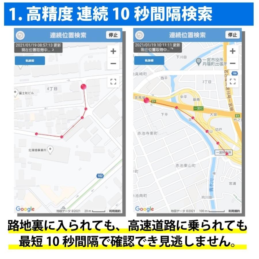 ＼今なら90日！特別キャンペーン中／トラッキモe 10秒検索 高精度 GPS 発信機 超 小型 追跡 浮気 車 GPSトラッカー ケース 磁石付  車両取付 契約不要