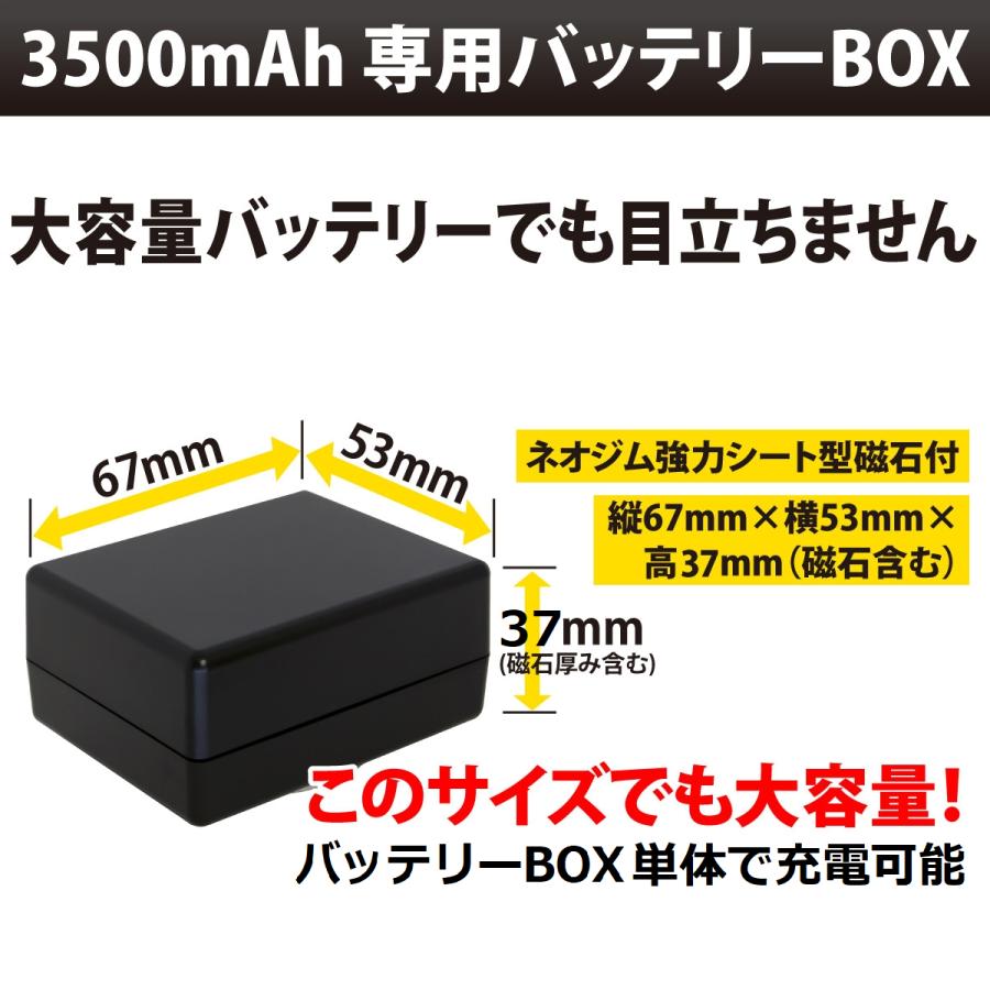 トラッキモe専用バッテリーBOX【GPS発信機】 : GPSトラン-GPS発信機
