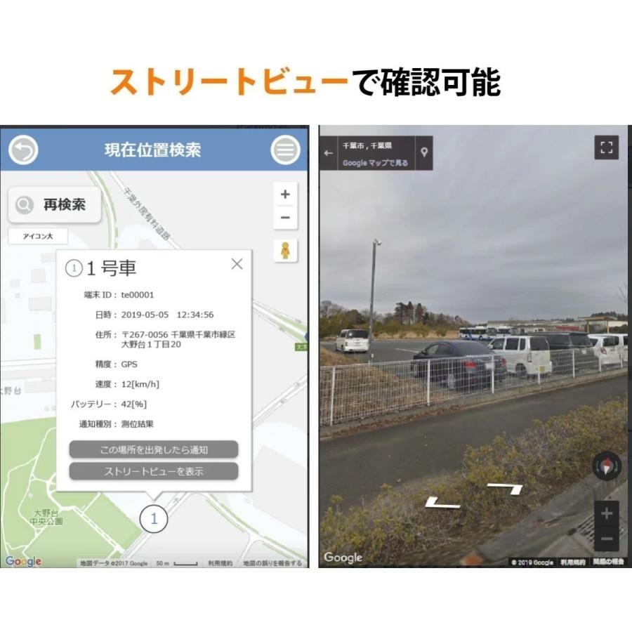 過去最大の大幅値引き開催中!/トラッキモeバッテリーBOX付 GPS 過去最大の大幅値引き開催中!/トラッキモeバッテリーBOX付 GPS