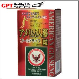 アメリカ人参粒 （180粒）株式会社皇漢薬品研究所 ゴールドライフ 製造国 日本(Made In JAPAN)｜gpt