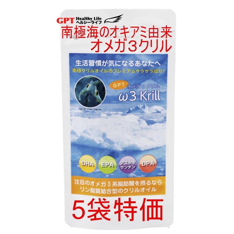 ＧＰＴ・オメガ３クリル・80カプセル・復活・南極海オキアミ由来ＧＰＴ・オメガ３クリル×４袋（エコパック）リン脂質結合型