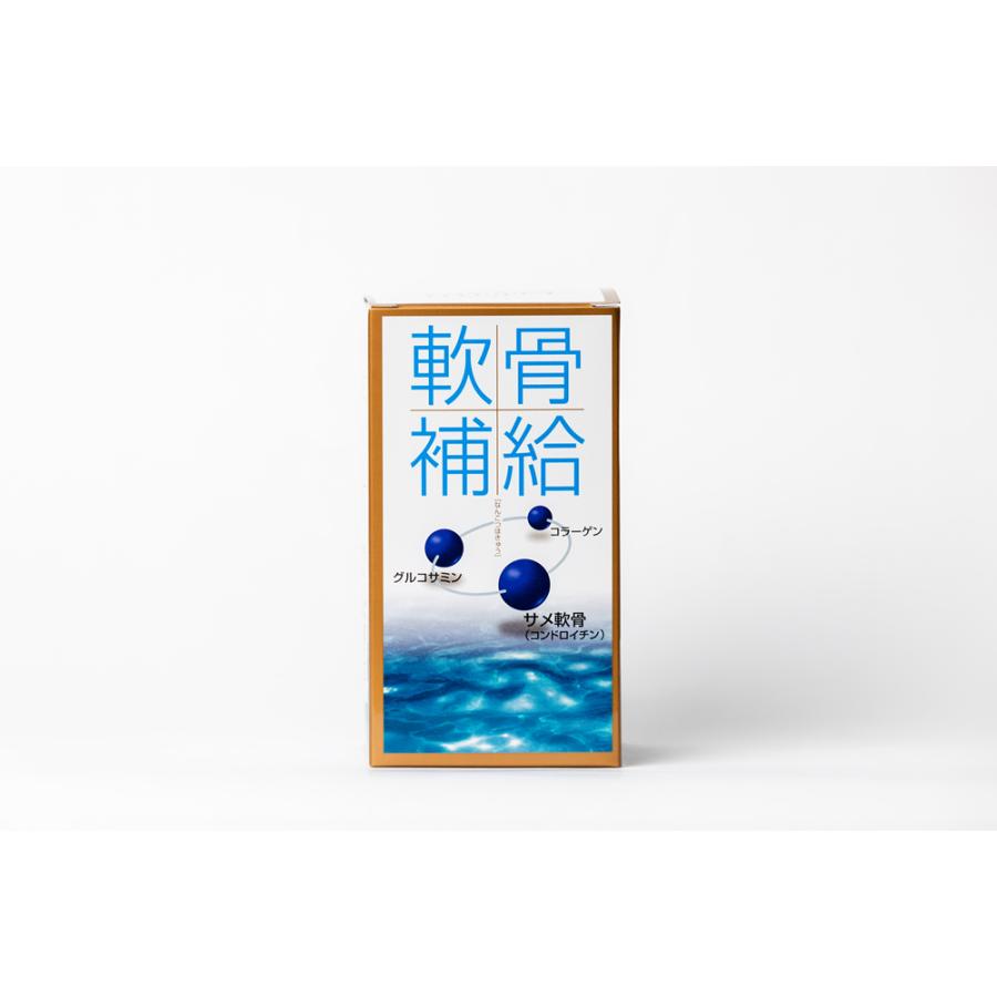 軟骨補給（ヨシキリサメ軟骨）気仙沼港水揚げ 日本製セイシン企業 SHARK CARTILAGE 送料無料(レターパックプラス発送)カード決済・銀行振込限定 |  | 01